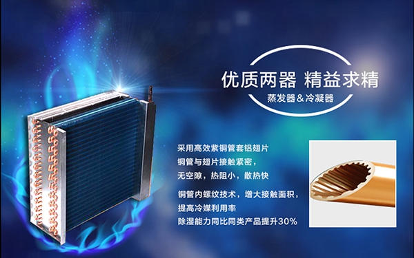 【精彩項目案例】泳池恒溫除濕熱泵機(jī)組入駐順義老干部局！