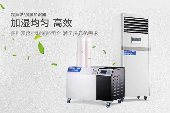 家里有螨,空氣潮濕怎么破?