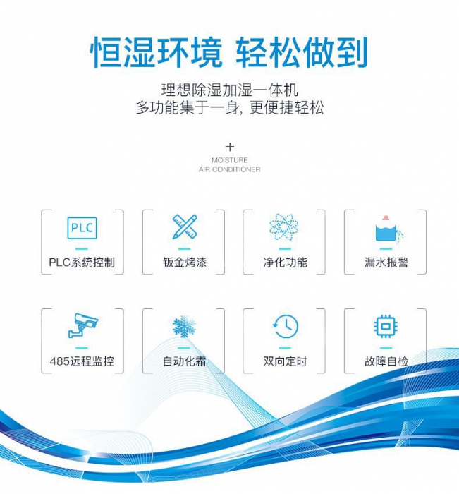 除濕機烘干食品，讓食品環保衛生安全