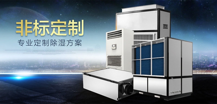 別墅為什么必須要考慮新風除濕?