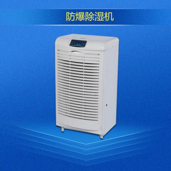 家里很潮濕，用除濕機有用嗎？