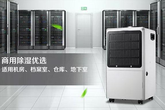 織布廠加濕器,一種用于織布廠的自動(dòng)加濕裝置