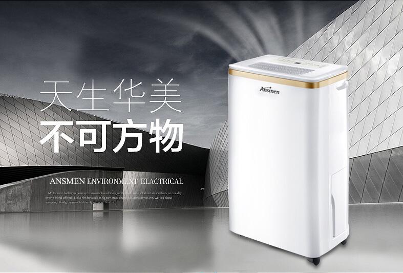 被子潮濕會(huì)導(dǎo)致體內(nèi)濕氣重嗎？