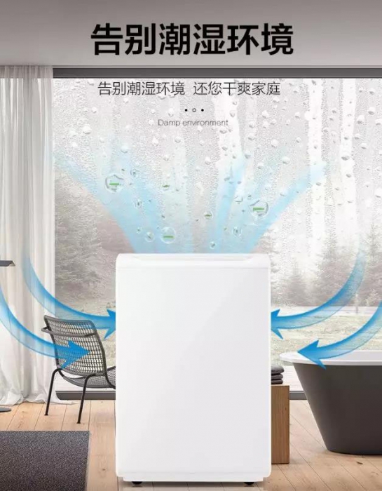 梅雨季讓生活干爽舒適，如何正確除濕