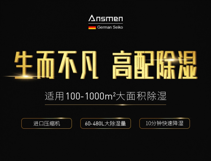 藥品倉庫加濕器,藥品倉庫GSP認(rèn)證用加濕器