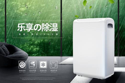 銀行金庫(kù)除濕機(jī)選擇杭州環(huán)科，助您萬(wàn)無(wú)一“濕”