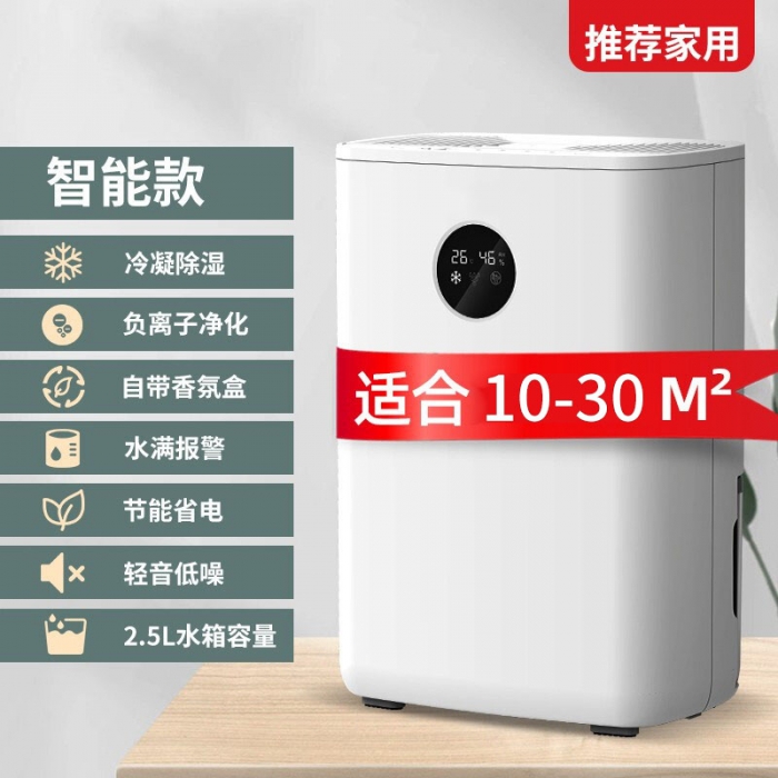 工業(yè)用除濕機主要用在哪里？