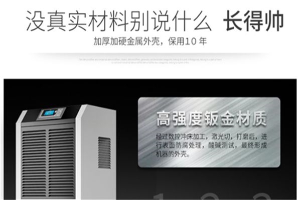 加濕器市場有點“亂”,加濕器企業(yè)當(dāng)自律