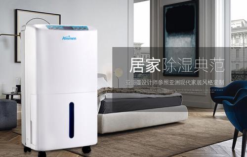 過氧化氫消毒器,消殺病毒保你平安