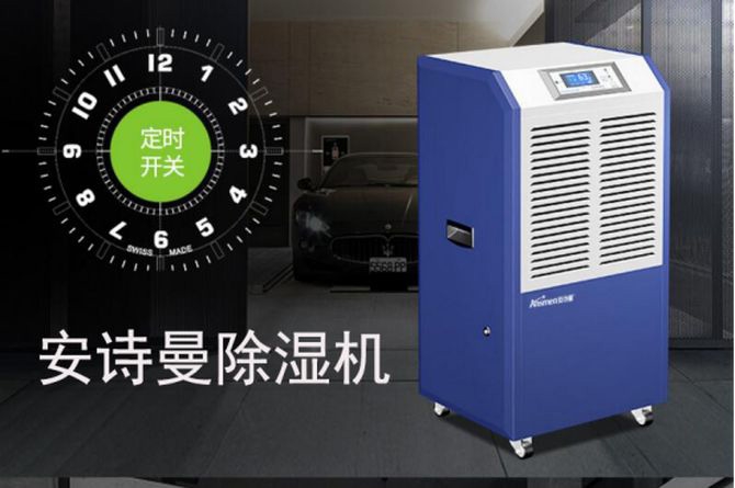 五點讓你了解工業除濕機、轉輪除濕機設備