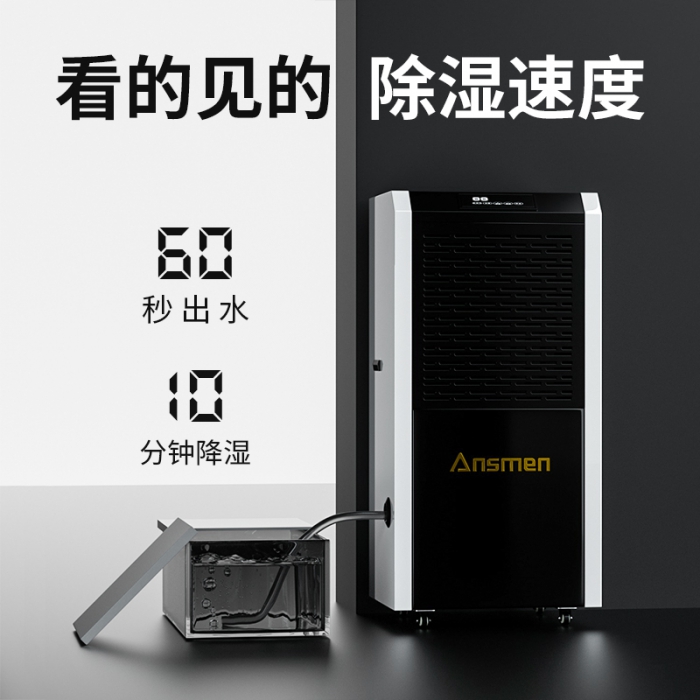 家用除濕機選購技巧?小巧一點更實用