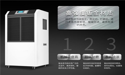 新風(fēng)除濕機哪個牌子好?不清楚的一看便知