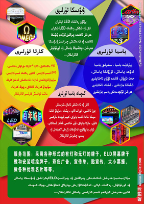 高效宣傳單設計圖，一站式廣告設計代理服務